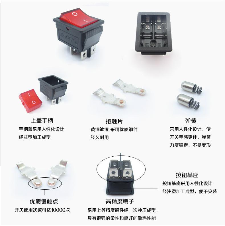 高品質kcd1船型開關 兩檔兩腳21*15mm方形翹板開關 ul/ce/kc認證-阿里