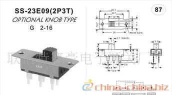 自鎖開關(guān) 多功能拔動(dòng)開關(guān)在功放開關(guān)與錄音開關(guān)中的應(yīng)用
