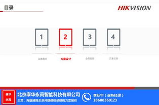 選擇人臉識別廠家與推薦商家 康華永高智能的軟硬件一體化解決方案