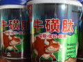氨化黃腐酸鉀 新一代圓顆粒沖施水溶肥的優(yōu)勢與應(yīng)用