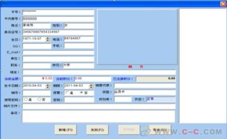 云南綜合型酒店管理系統(tǒng)的構建與實施路徑探析